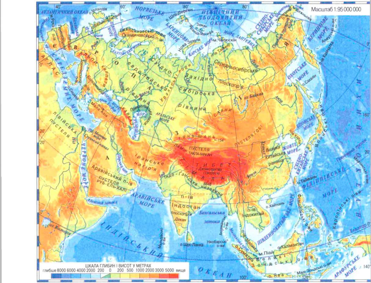 Физическая карта Евразии