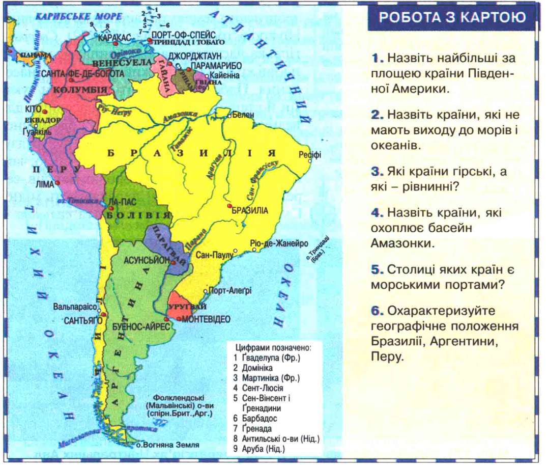 Административная карта южной америки